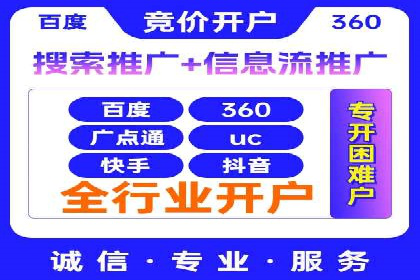 百度竞价广告如何计费？看这几个实际案例
